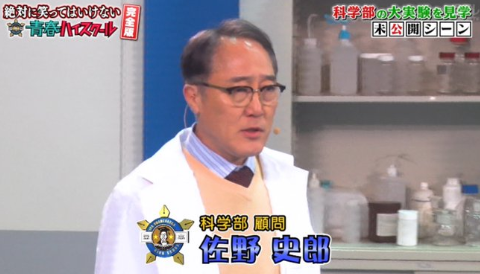 使 2020 版 ガキ 完全