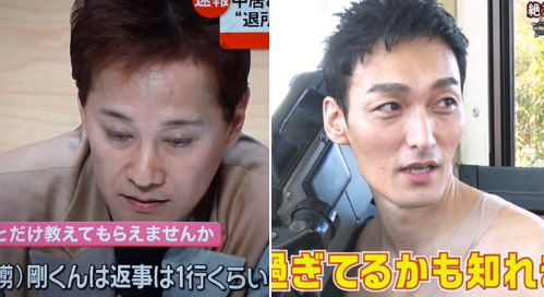 中居くんへの剛の1行を考えるまとめ Smapファンの大喜利がおもしろい 時計好き女子の話題キャッチ 中居くんへの剛の1行を考えるまとめ Smapファンの大喜利がおもしろい 時計好き女子の話題キャッチ